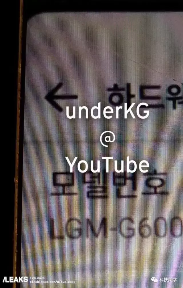 LG G6真机大揭密：18:9的显示屏 小米MIX你怕了没有？