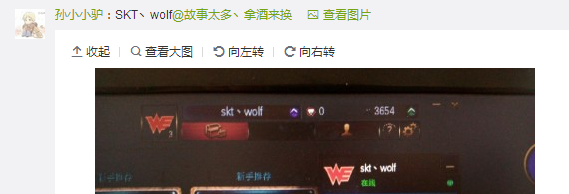 LOL新区开放引发一轮抢注热，八种奇葩ID让你忍俊不禁！