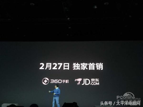 360手机N5发布：性价比残暴！骁龙653+6G仅1399元