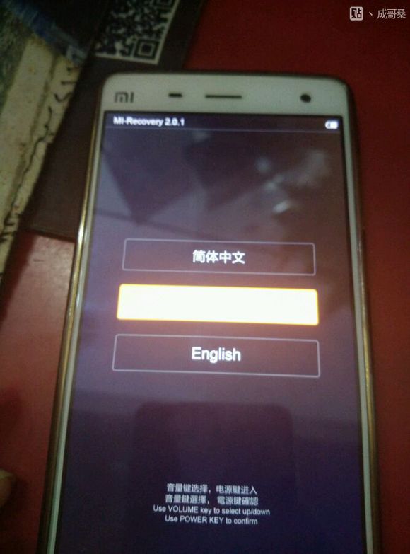 福利技术帖（一）！图文直播小米手机卡刷的详细教程