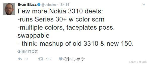 Nokia：容貌虽变，作用更强！诺粉：史上最牛情结神机！