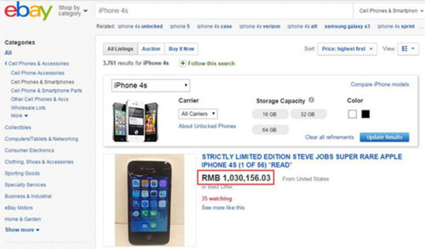 疯了？这台摔坏的iPhone 4s定价103万