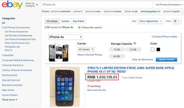 瘋了？這臺摔壞的iPhone 4s定價103萬