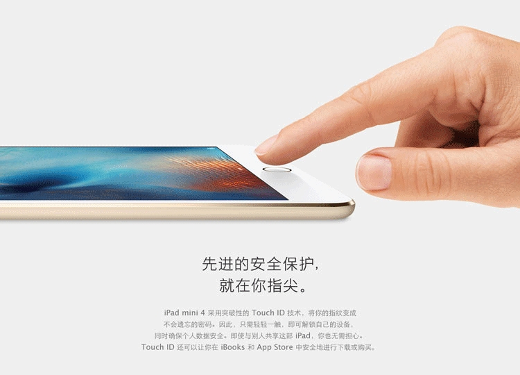 外壳更薄 速率更快 iPhone iPad mini 4 合美通讯网仅2899元