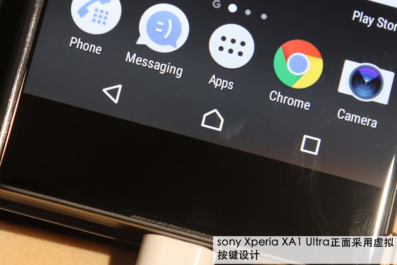 6英寸掌權無工作壓力 sonyXperia XA1 Ultra