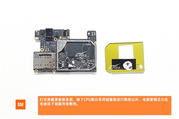 小米5c真機(jī)拆卸：磅礴S1集成ic容顏初顯