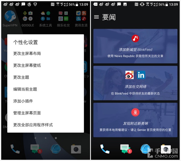体验HTC U Ultra：新设计语言/副屏够新意