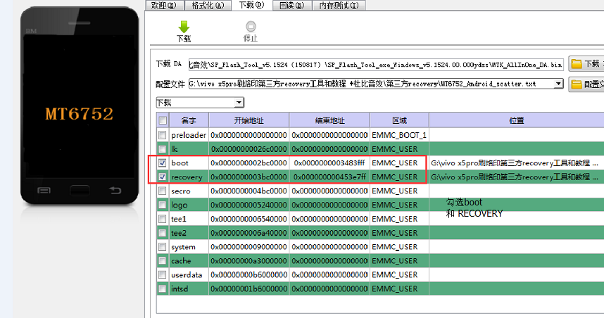 xposed框架安装乃至刷机方法拓展（详细）