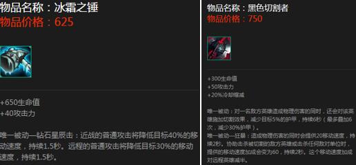 一看瞬间就懂，19种LOL装备搭配的进阶技巧及套路！