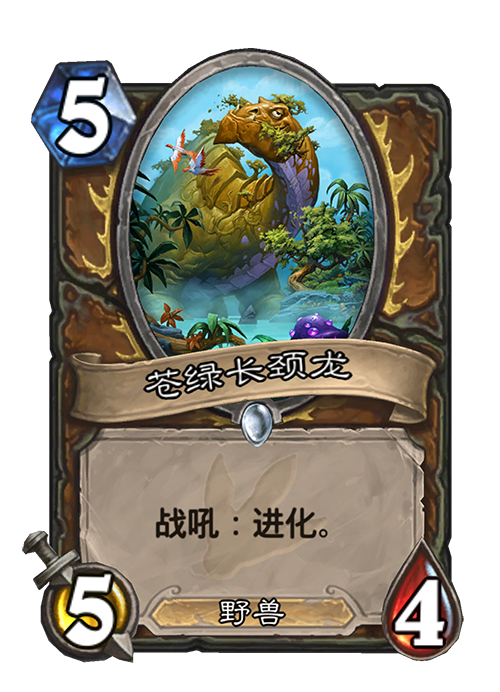 炉石传说新拓展包：和我们一起“勇闯安戈洛”吧！