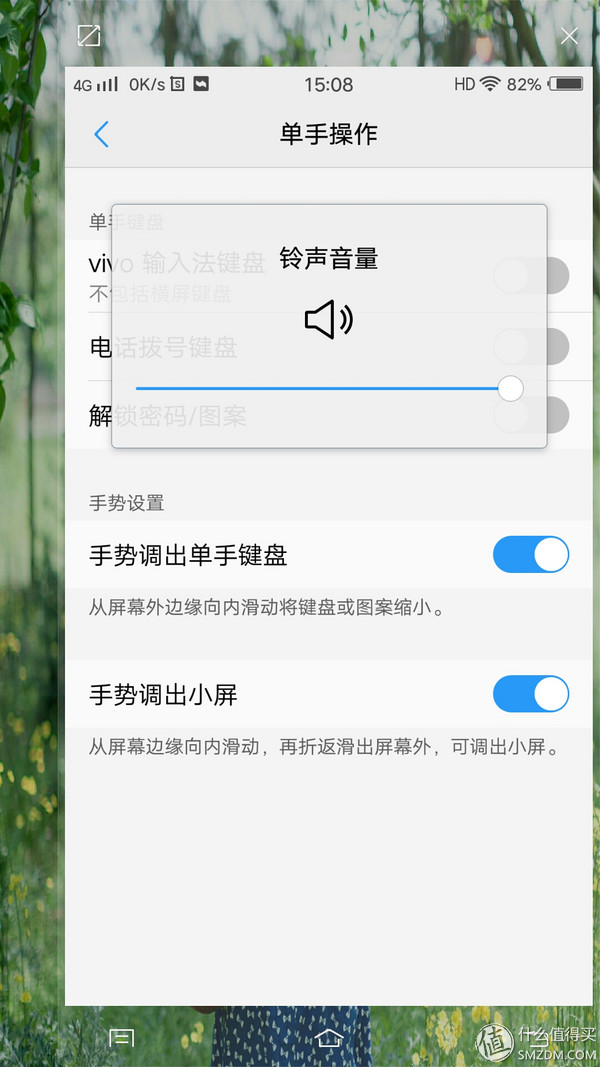 为什么妹子都钟爱VIVO？X9开箱简评