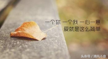 ￼让自己开心的搞笑说说 让人看一眼就觉得心情舒畅图片