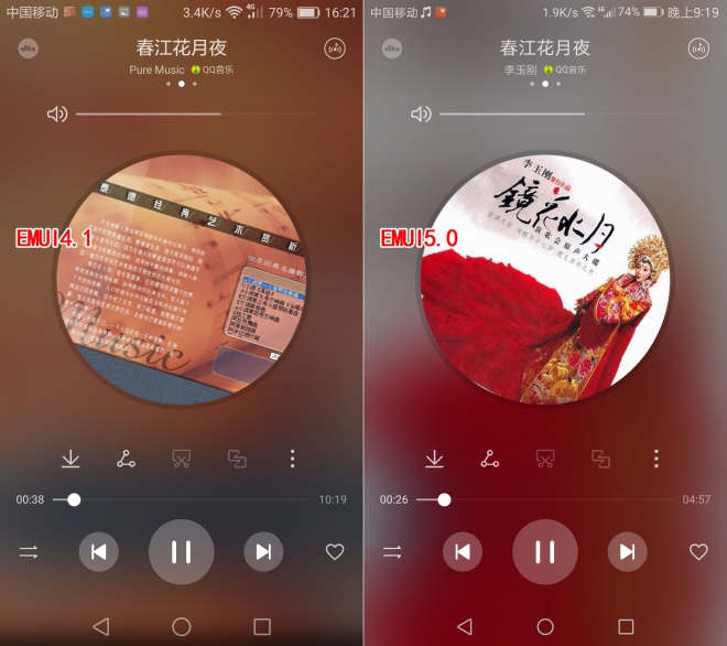 EMUI4.0/5.0升级对比，看看都带来哪些好东西