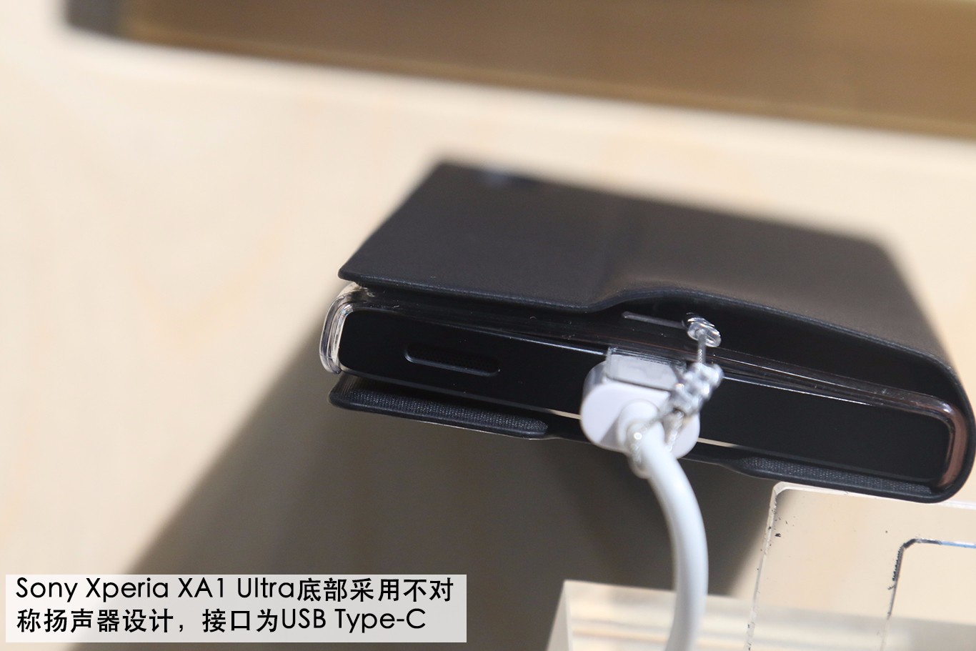 6英寸掌權(quán)無工作壓力 sonyXperia XA1 Ultra