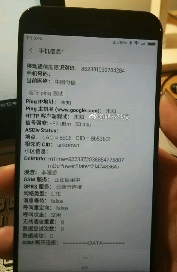 小米手机4C重现神专业技能:网民亲自测试适用电信4G