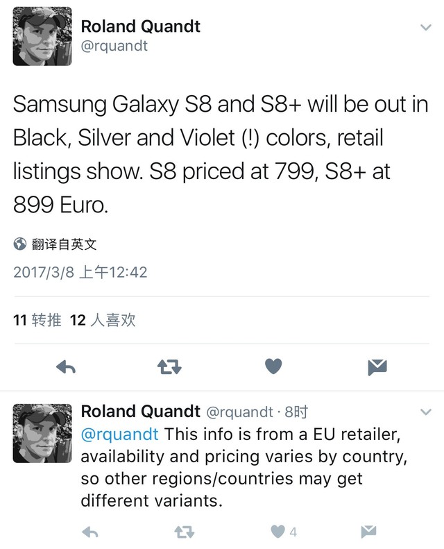 三星S8/S8 Plus市场价曝出 5800元开售