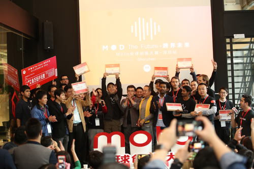 中国精神闪亮Moto全世界创业者比赛深圳站