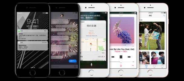 市场行情：中国发行双网通电信版iPhone7价钱超冰度：价钱最少仅4499元