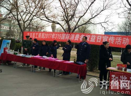 齐河县开展“3.15”国际消费者权益日宣传活动