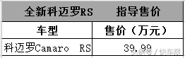 无需四十万就能买全新升级大黄峰，好划算！