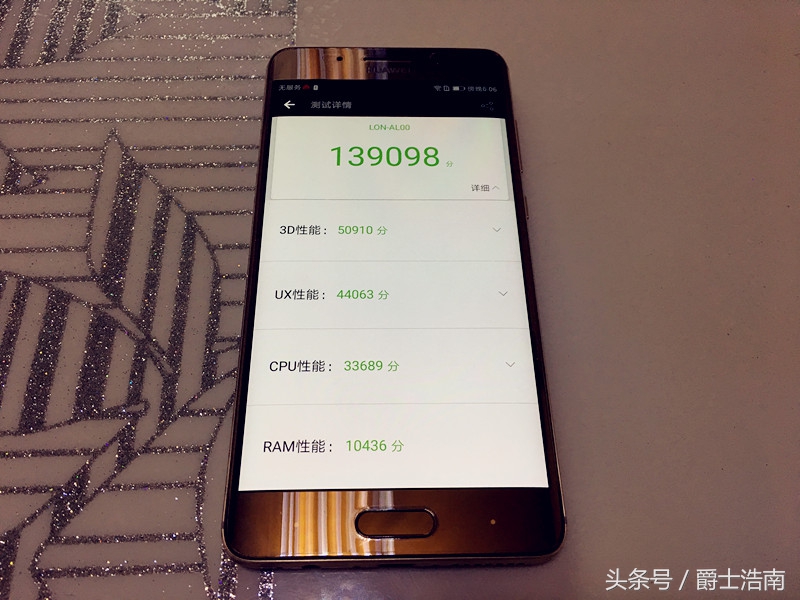 5000元的华为公司mate9pro感受：价钱过高，触感爆棚