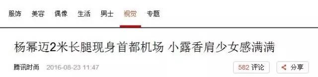 Bai Shouyou! Palpability of card of power of Ni Ni poplar is straight a male kind aesthetic