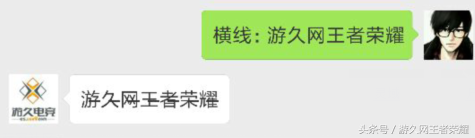 王者荣耀：修炼之路开启！如何快速刷积分？