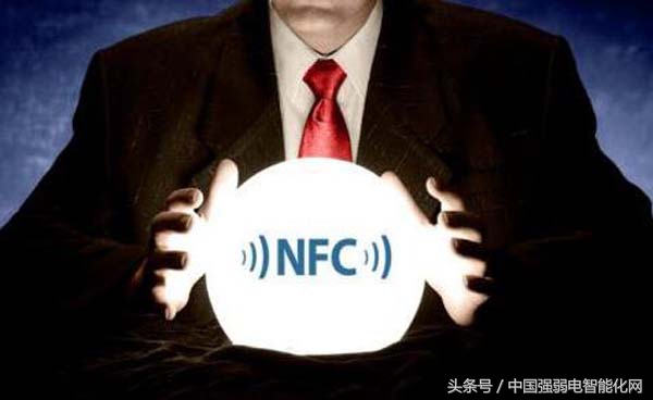 NFC与RFID在智能手机支付应用，你知道吗？NFC智能手机