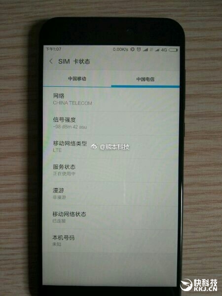 小米手机4C亲自测试能用电信4G：网上没问题