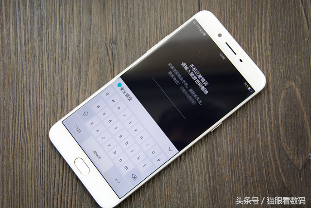 OPPO R9s Plus将添加好用新作用：远程控制精准定位锁起来手机上