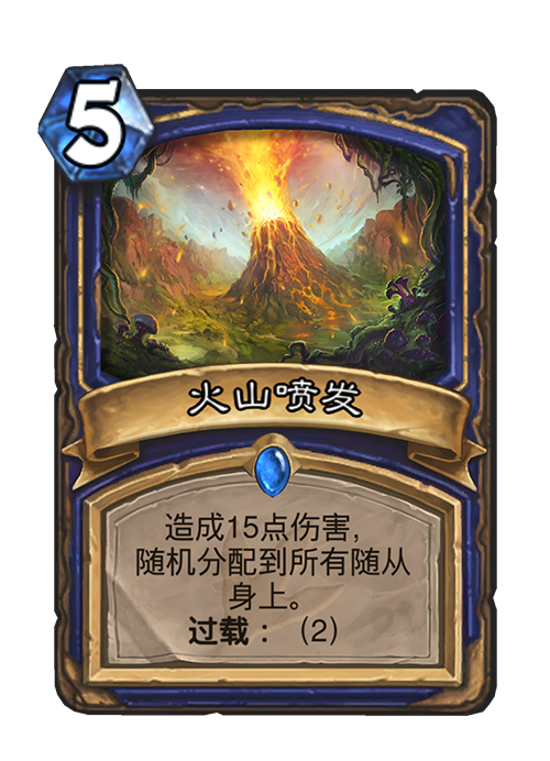炉石传说新拓展包：和我们一起“勇闯安戈洛”吧！