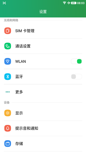 首款千元级别的指纹手机 大神Note3评测