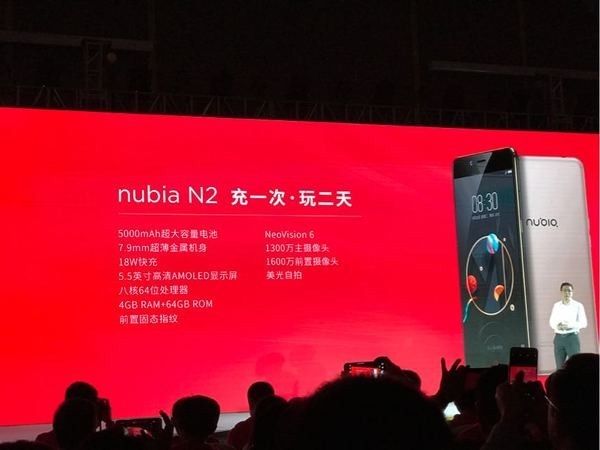 努比亞M2/紅色iPhone 7登場 新機(jī)匯總