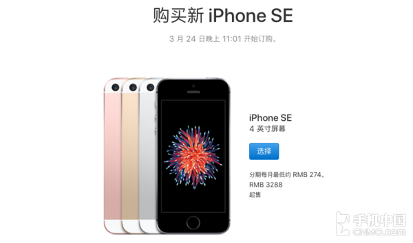 努比亚M2/红色iPhone 7登场 新机汇总