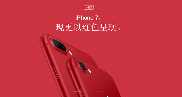 努比亚M2/红色iPhone 7登场 新机汇总