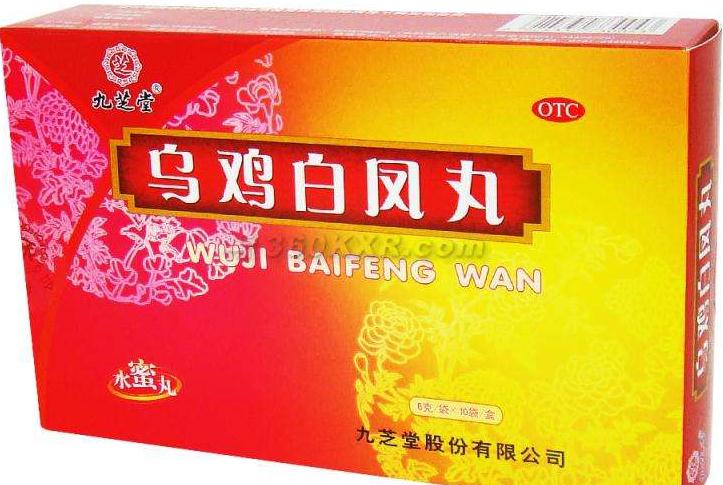 乌鸡白凤丸,并不是人人都适合