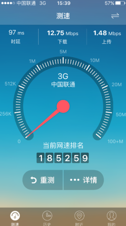 2012年发布的iPhone5，至今仍然非常流畅