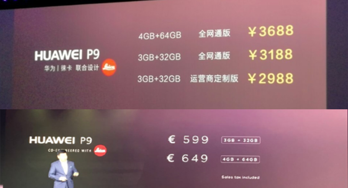 华为公司P10打开预购，订金999元