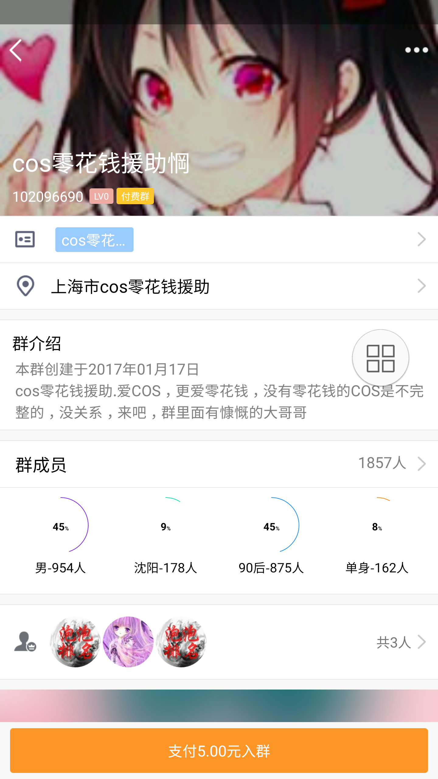 cosplay援交带给我们带来的深刻反省