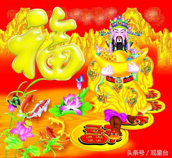 看这几日出生的肖鼠朋友，男女运势都旺，财星高照，洪福齐天！
