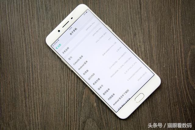 OPPO R9s Plus将添加好用新作用：远程控制精准定位锁起来手机上