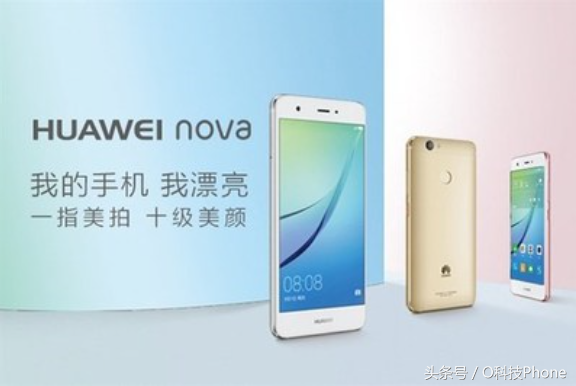 新手机华为公司Nova2曝出：小屏旗舰的照相手机，可遇不可求