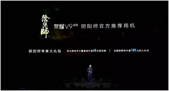 「测评」二代双摄像头、麒麟960集成ic，荣誉V9可不仅是本年度照相手机！