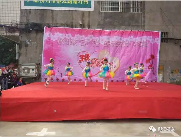 「我们的节日」拉堡镇祥和社区庆“三八”暨 “全民普法在行动”文艺宣传活动