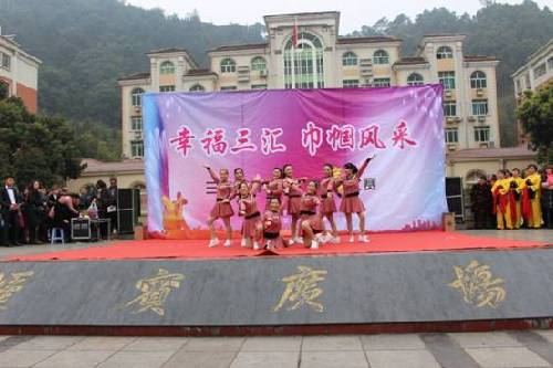 合川三汇镇：隆重举办第一届广场舞大赛