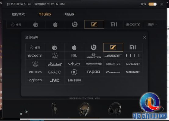 酷狗音乐盒发布十款手机耳机声效 iPhoneBeats小米手机均可兼容