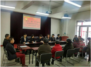 彩旺社区党支部召开“两学一做”专题组织生活会