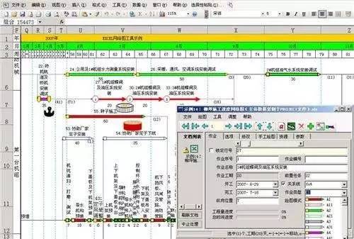 产品经理常用的那些项目管理工具