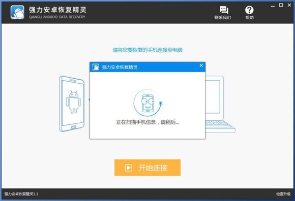 微信泡妞聊天記錄怎么查