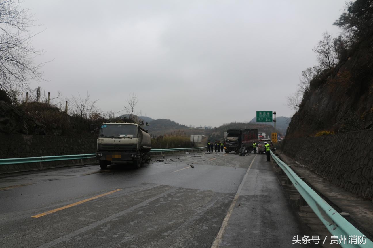 贵州大方：14吨汽油罐车发生车祸漏油 消防紧急出动成功处置